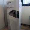 Purificador de aire Samsung wifi 90m2