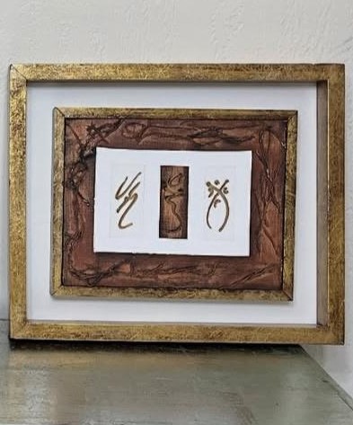 Trio de cuadros símbolos Tainos - Imagen 4